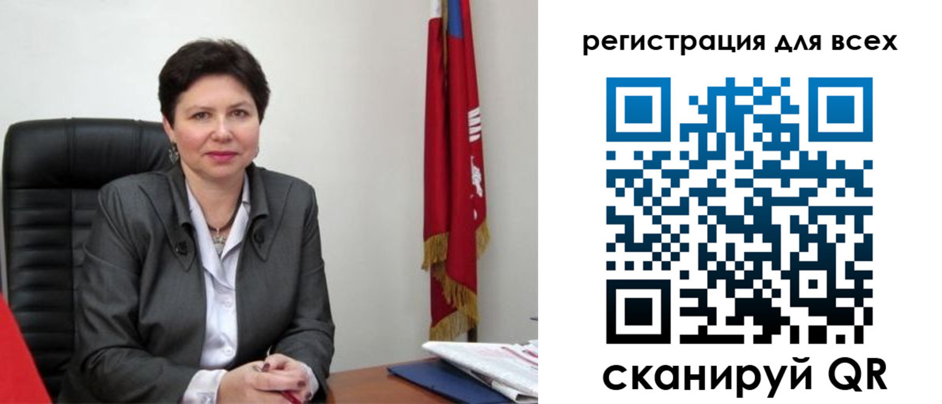 прописка регистрация в Магнитогорске